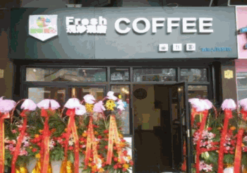 甜暖我心咖啡产品 门店图片