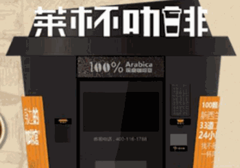 莱杯咖啡产品 门店图片