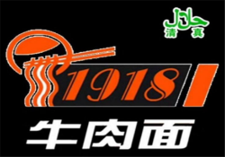 1918牛肉面加盟