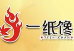一纸馋纸上烤肉加盟