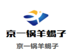 京一锅羊蝎子加盟