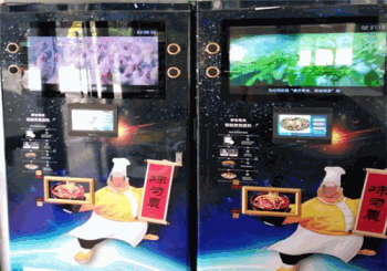 味司农无人面馆产品 门店图片