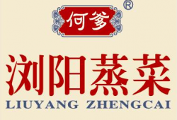 何爹浏阳蒸菜加盟
