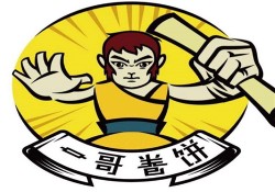 南京一哥卷饼加盟