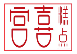 宫喜糕点加盟