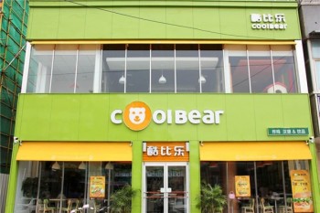酷比乐汉堡产品 门店图片