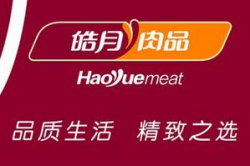 皓月牛肉加盟