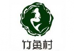 竹鱼村烤鱼加盟