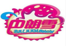 巴朗雪冰淇淋加盟