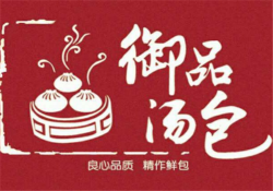 太原御品汤包加盟
