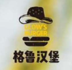 格鲁汉堡加盟