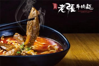 老张牛肉面产品 门店图片