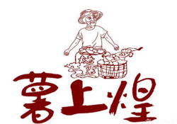 薯上煌烤红薯加盟