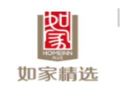 如家精选酒店加盟