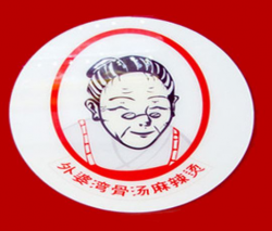 外婆湾麻辣烫加盟