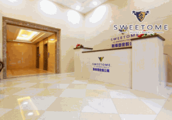 斯维登度假公寓产品 门店图片