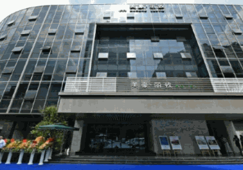 美豪丽致酒店产品 门店图片