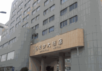 东方大酒店产品 门店图片