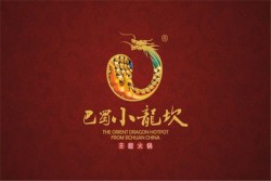 巴蜀小龙坎火锅加盟