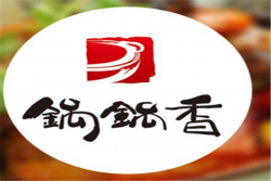 锅锅香自助火锅加盟