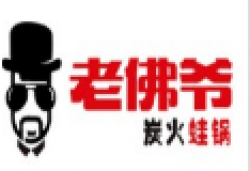 老佛爷牛蛙锅加盟