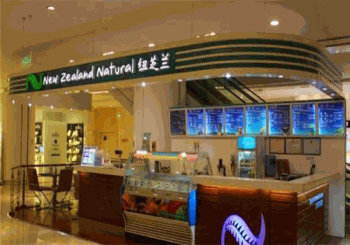 纽芝兰冰淇淋产品 门店图片