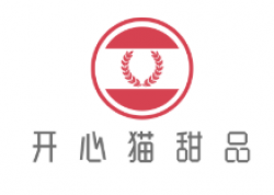 开心猫甜品加盟