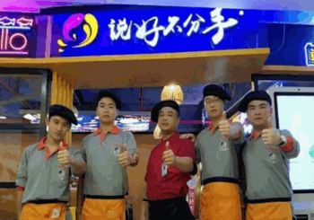说好不分手酸菜鱼产品 门店图片