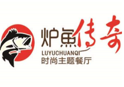 炉鱼传奇烤鱼加盟