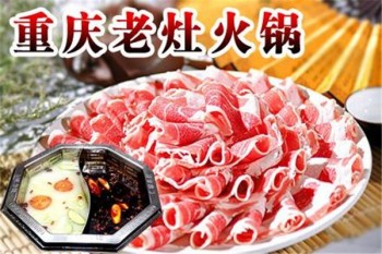井盒炒饭产品 门店图片