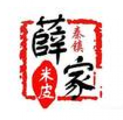 薛家米皮加盟