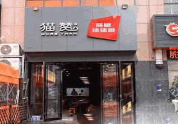 猫赞藤椒钵钵鱼产品 门店图片