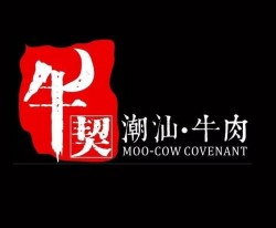 牛契潮汕牛肉火锅加盟