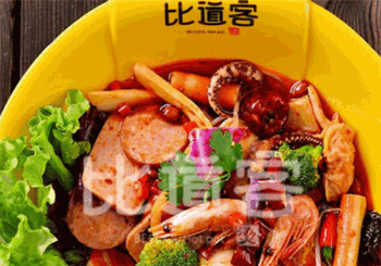 比道客麻辣烫产品 门店图片