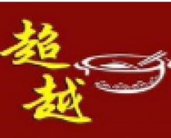 超越砂锅麻辣烫加盟
