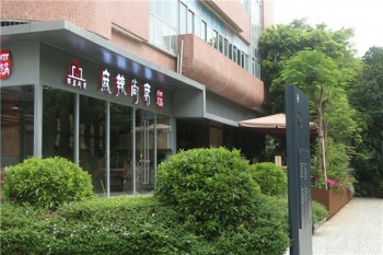 麻辣尚席火锅产品 门店图片