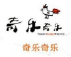 奇乐奇乐炸鸡加盟