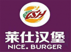 莱仕汉堡加盟