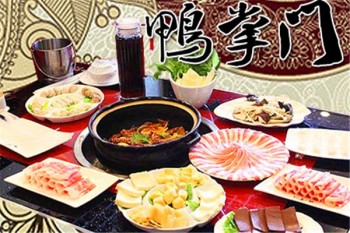 鸭掌门火锅产品 门店图片