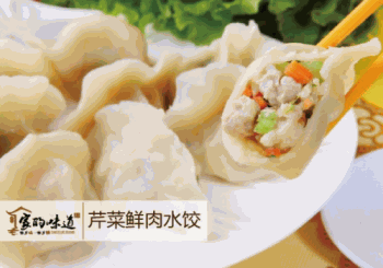 家的味道水饺产品 门店图片