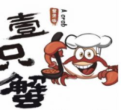 壹只蟹蟹煲饭加盟
