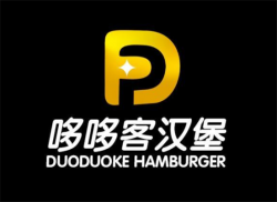 哆哆客汉堡加盟