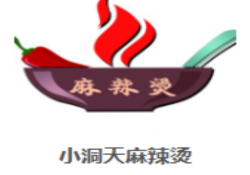 小洞天麻辣烫加盟
