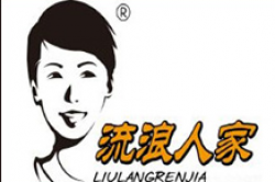 流浪人家排骨米饭加盟