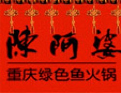 陈阿婆鱼火锅加盟