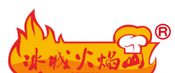 冰城火焰山烤肉拌饭加盟