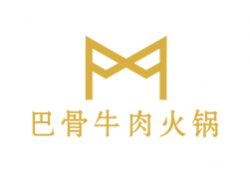 巴骨牛肉火锅加盟