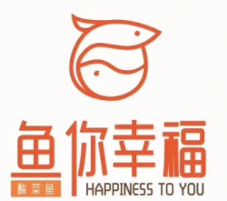 鱼你幸福酸菜鱼加盟