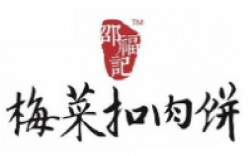 邵福记梅菜扣肉饼加盟