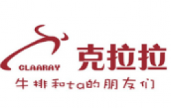 克拉拉牛排加盟